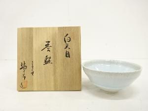 加藤唐三郎造　白天目　茶碗
